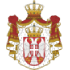 Сербия